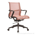 Commercial Office Adjustable Swivel Mesh Executive Chair